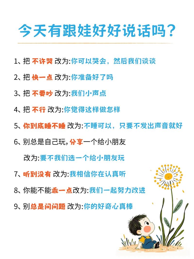 培养宝宝语言表达能力的方法 第1张 培养宝宝语言表达能力的方法 第1张