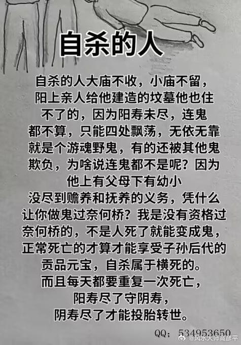 引子 亡灵的悲鸣 第1张 引子 亡灵的悲鸣 第1张