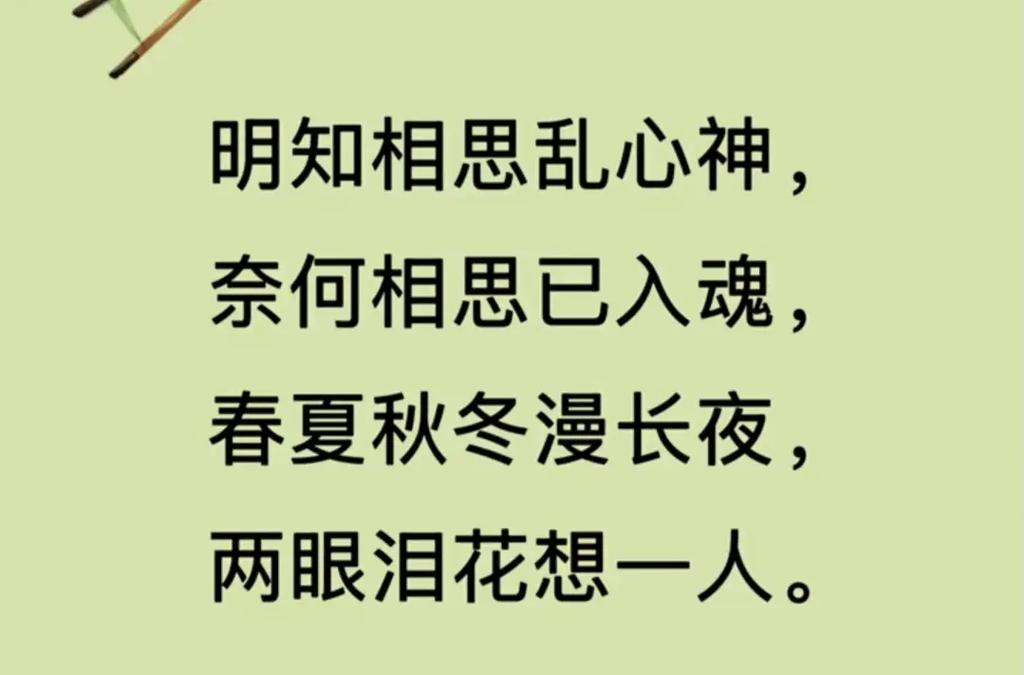 时光,忆相思 第1张 时光,忆相思 第1张