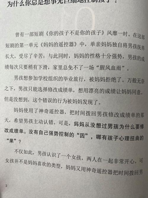 十本正能量励志书,十本正能量励志书籍推荐 第1张 十本正能量励志书,十本正能量励志书籍推荐 第1张