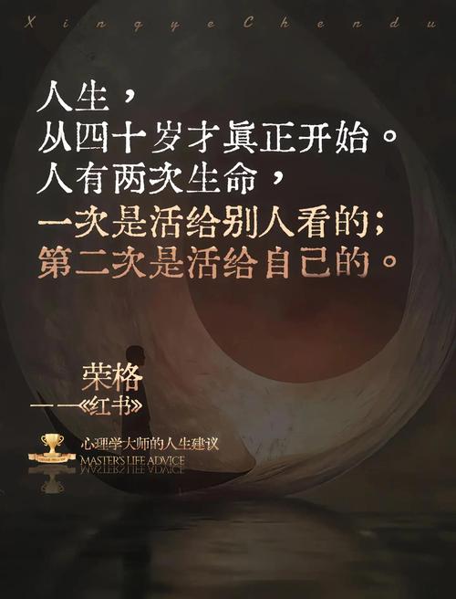 人生格言一句话,人生的格言,路漫漫其修远兮,吾将上下而求索。 第1张 人生格言一句话,人生的格言,路漫漫其修远兮,吾将上下而求索。 第1张