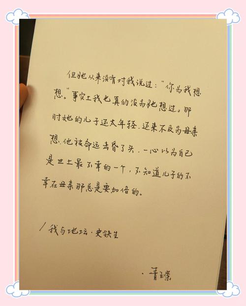 今日语录摘抄|不是对不起,也不是我恨你,而是,我们再也回不去 第1张 今日语录摘抄|不是对不起,也不是我恨你,而是,我们再也回不去 第1张