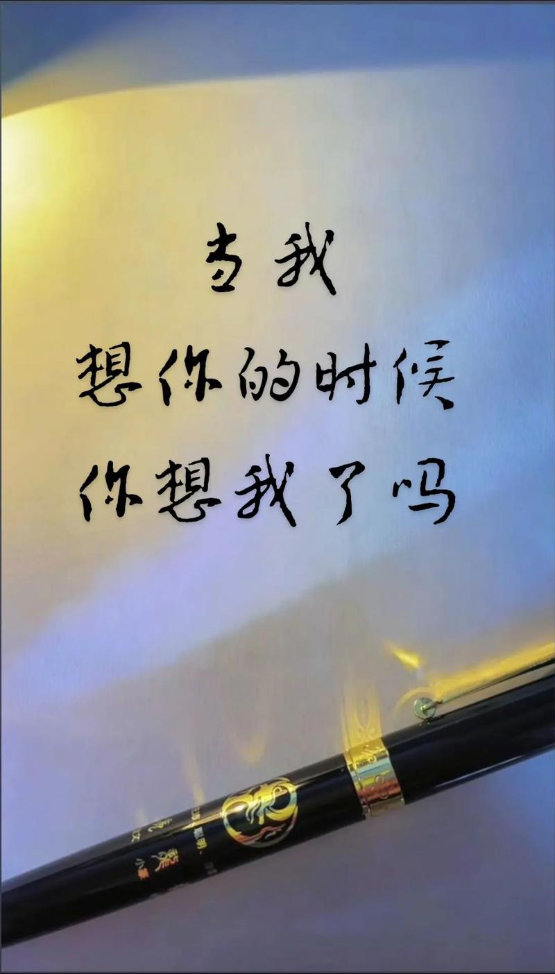 如果有一天我不在了，你会怎么做？你会想念我吗？  第1张