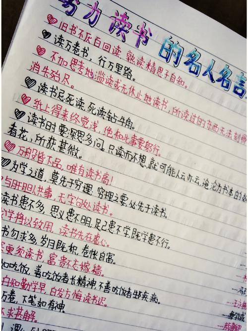 读书名言最短句,读书名言简短句,读书破万卷,下笔如有神。 第1张 读书名言最短句,读书名言简短句,读书破万卷,下笔如有神。 第1张