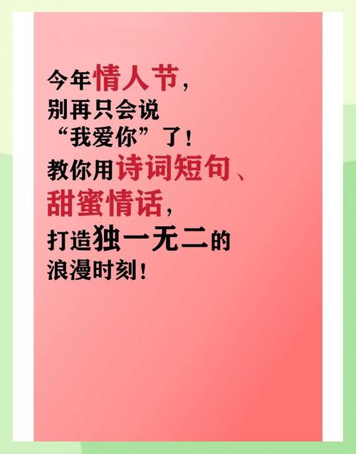 表白走心的文案,走心表白文案,真心诉说爱意 第1张 表白走心的文案,走心表白文案,真心诉说爱意 第1张