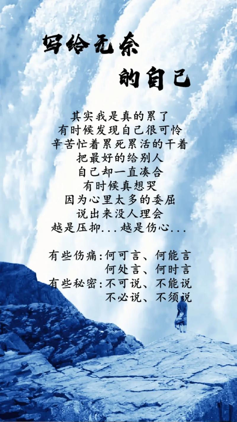 心语情感,心语情感,探索内心深处的情感世界 第1张 心语情感,心语情感,探索内心深处的情感世界 第1张