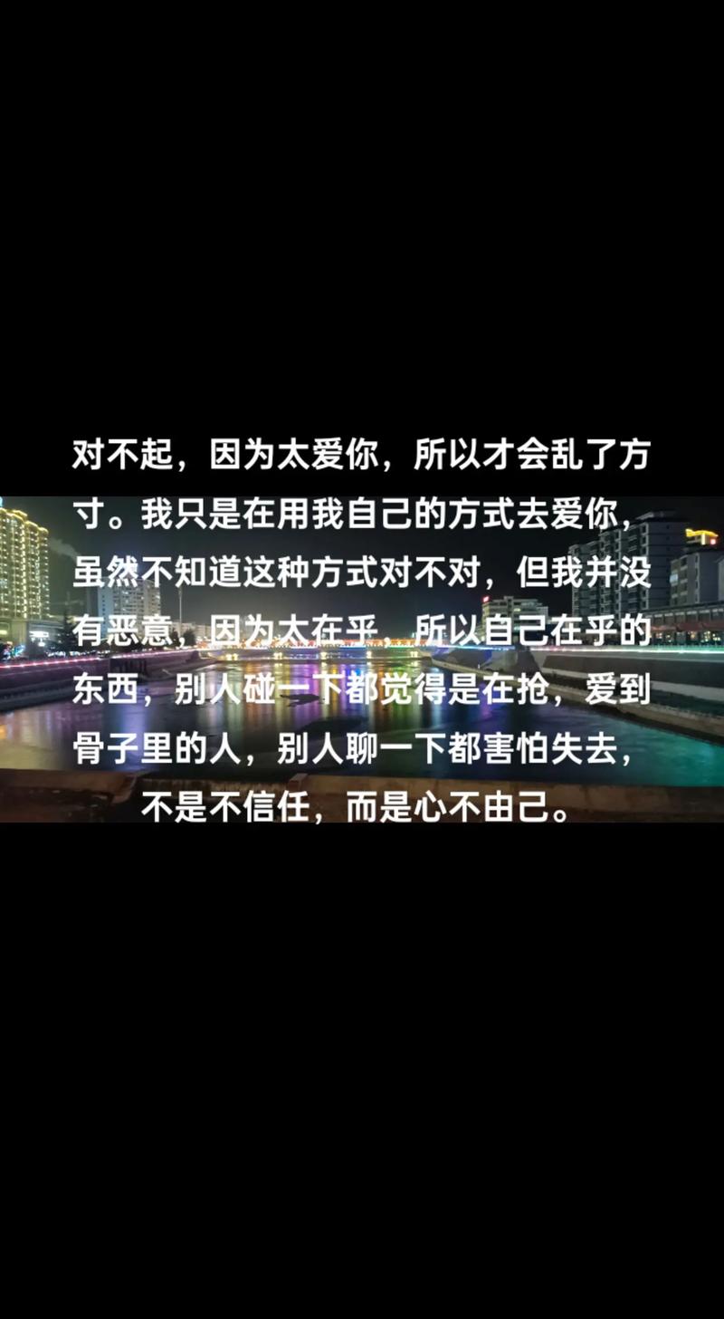 绝口不提爱你,不是不爱,而是很爱,却不能再爱 第1张 绝口不提爱你,不是不爱,而是很爱,却不能再爱 第1张