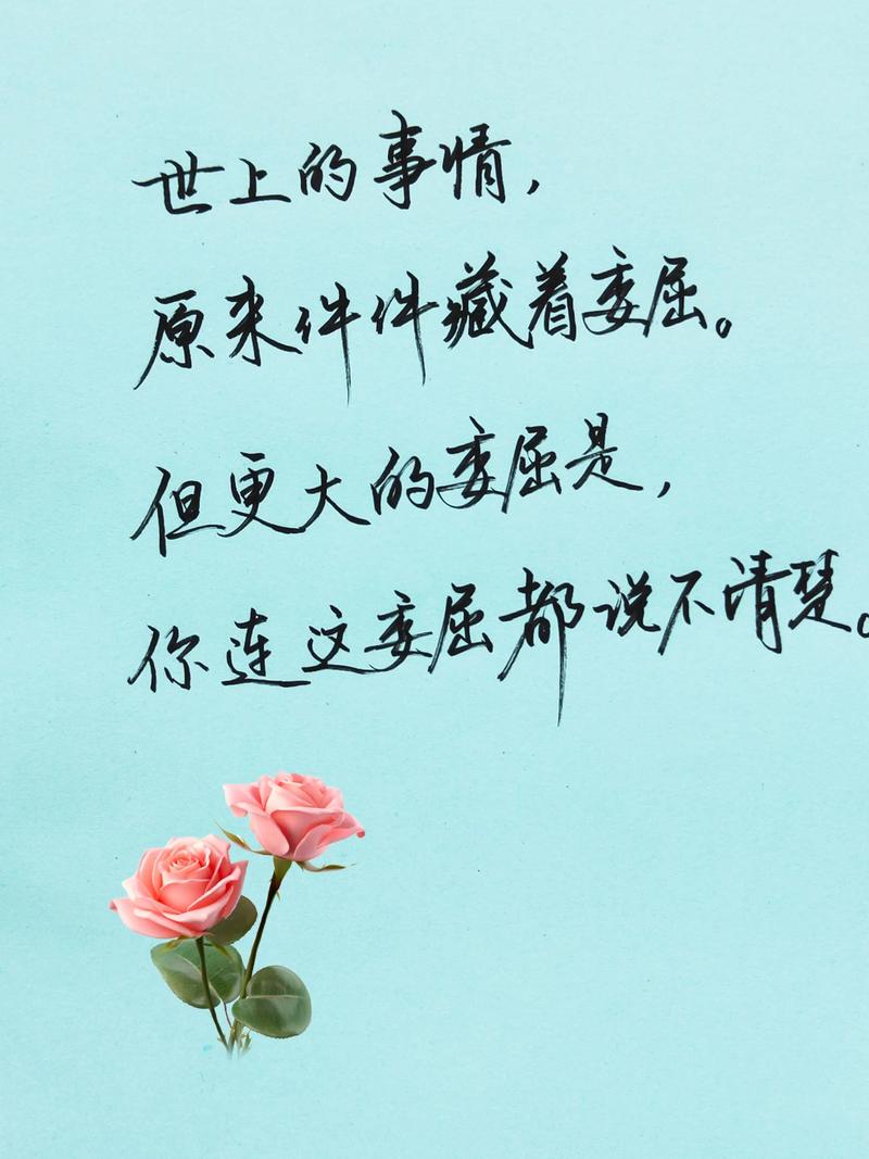 感情句子表达心情长句,情感长句,心海深处的情感波澜。 第1张 感情句子表达心情长句,情感长句,心海深处的情感波澜。 第1张