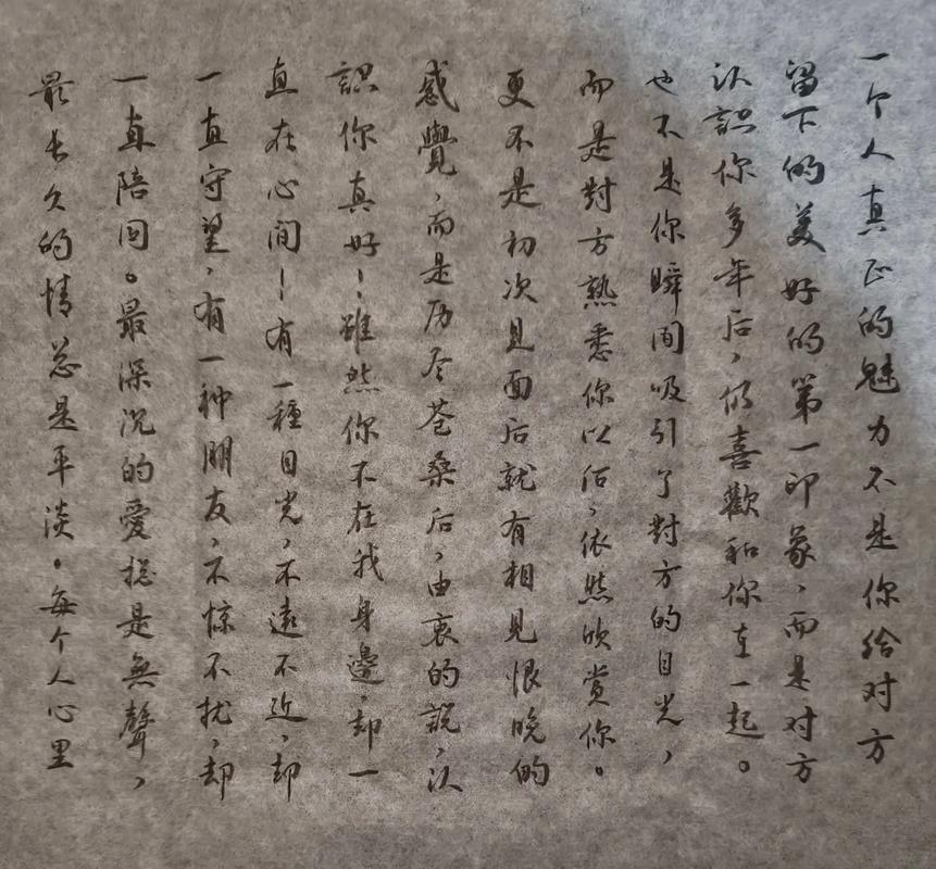 徐志摩《认识你真好》,徐志摩认识你真好,情感的共鸣与珍视 第1张 徐志摩《认识你真好》,徐志摩认识你真好,情感的共鸣与珍视 第1张