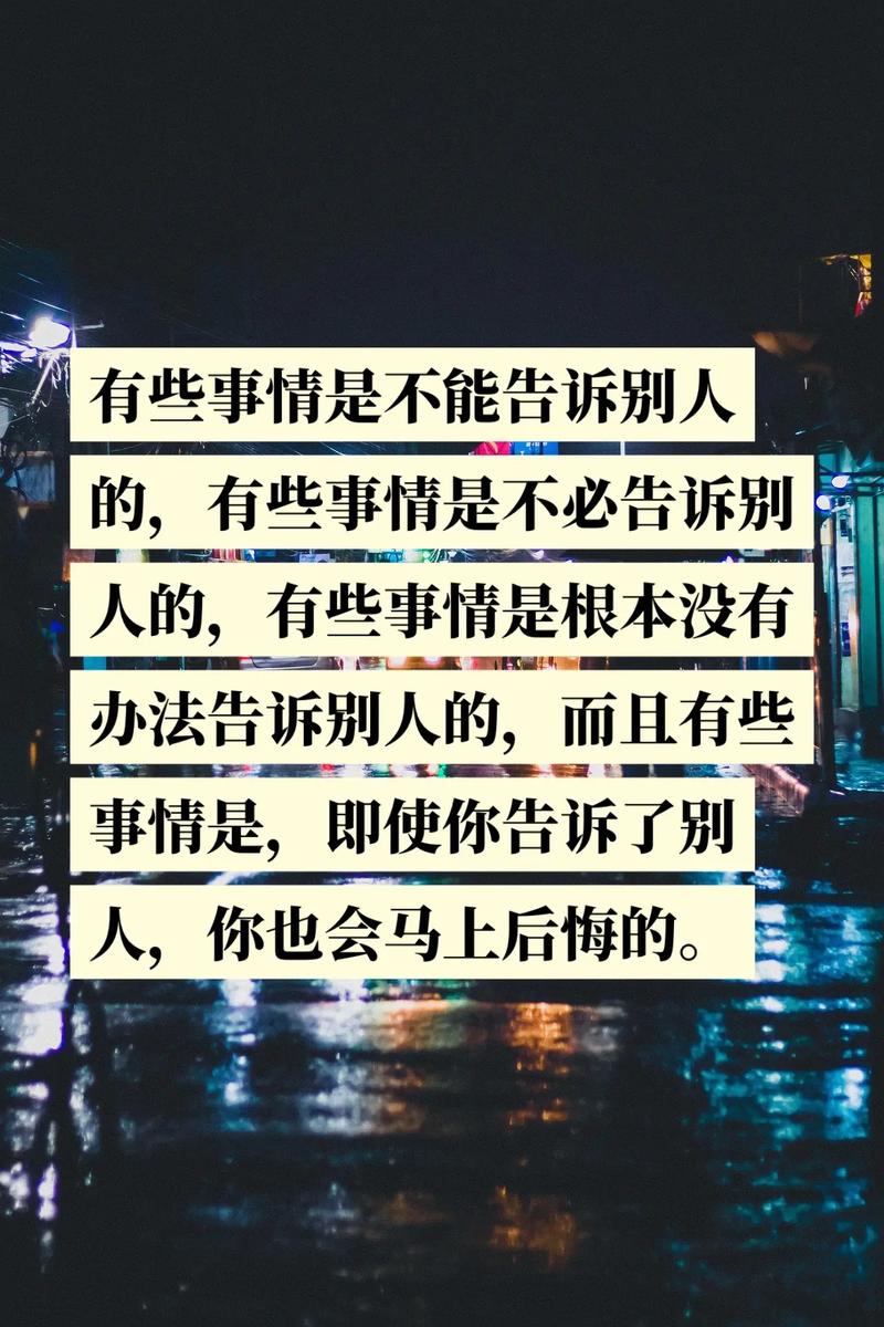 那些有本事的人,都不会做这三件事! 第1张 那些有本事的人,都不会做这三件事! 第1张
