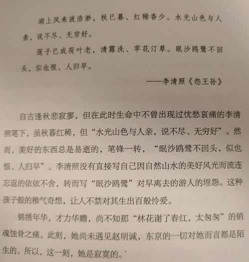 美文,斟满一盏秋光,落笔一页暗香 第1张 美文,斟满一盏秋光,落笔一页暗香 第1张