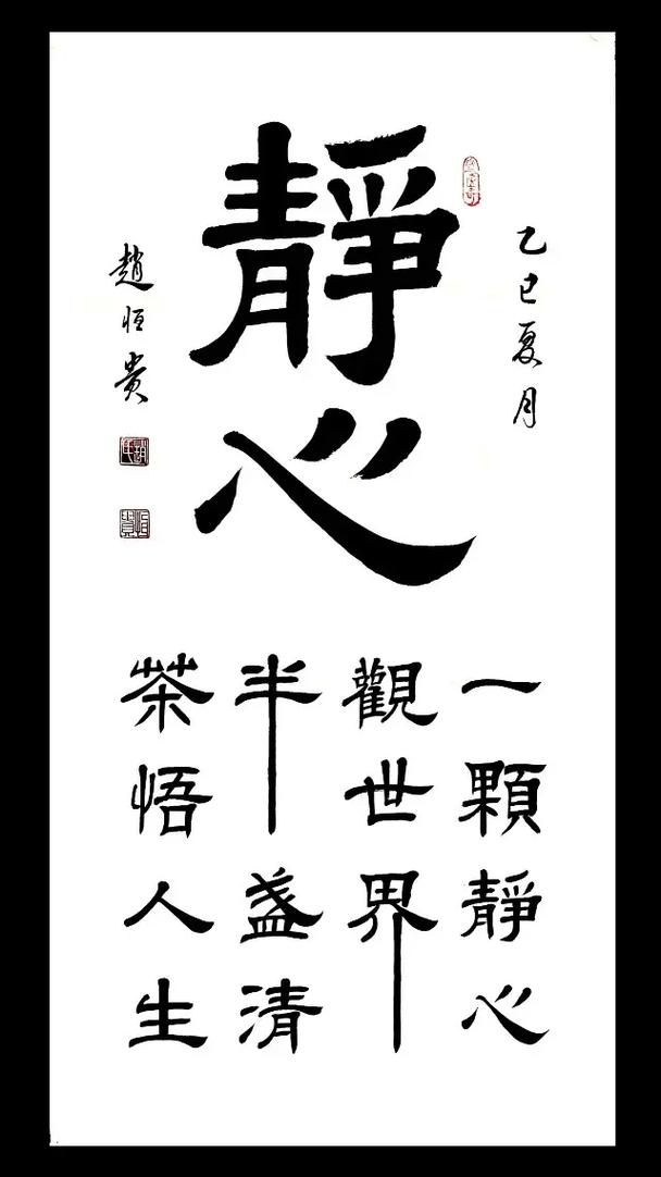 静心最高境界诗句,静心至高境界的诗句 第1张 静心最高境界诗句,静心至高境界的诗句 第1张