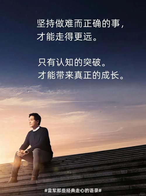 最走心的经典句子,最走心的经典句子,情感深处的智慧之语 第1张 最走心的经典句子,最走心的经典句子,情感深处的智慧之语 第1张