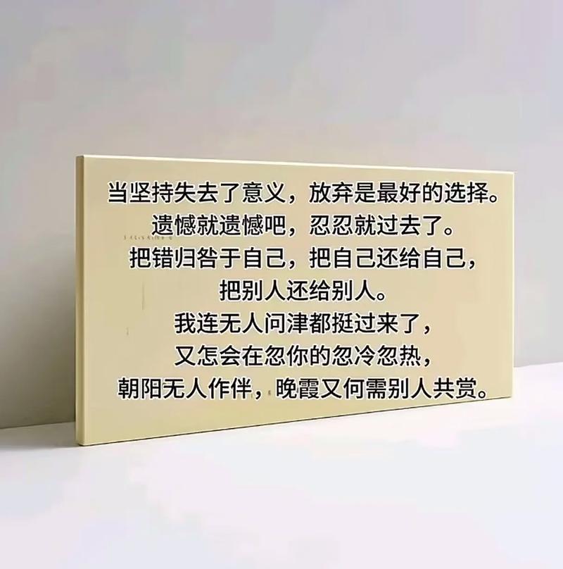 "忍住哭,坚持听完!这些实实在在的句子,会触动你的灵魂!" 第1张 "忍住哭,坚持听完!这些实实在在的句子,会触动你的灵魂!" 第1张
