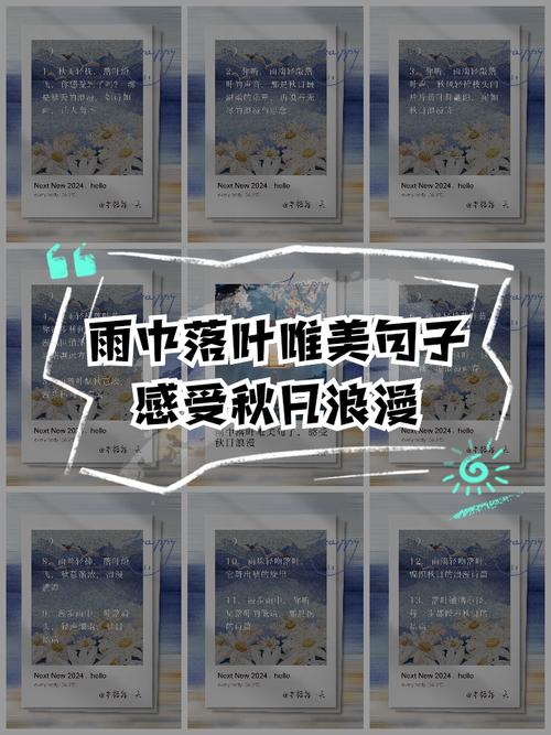 叶子20句经典人生感悟语句摘录(17) 第1张 叶子20句经典人生感悟语句摘录(17) 第1张