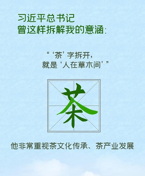 人在草木间 第1张 人在草木间 第1张