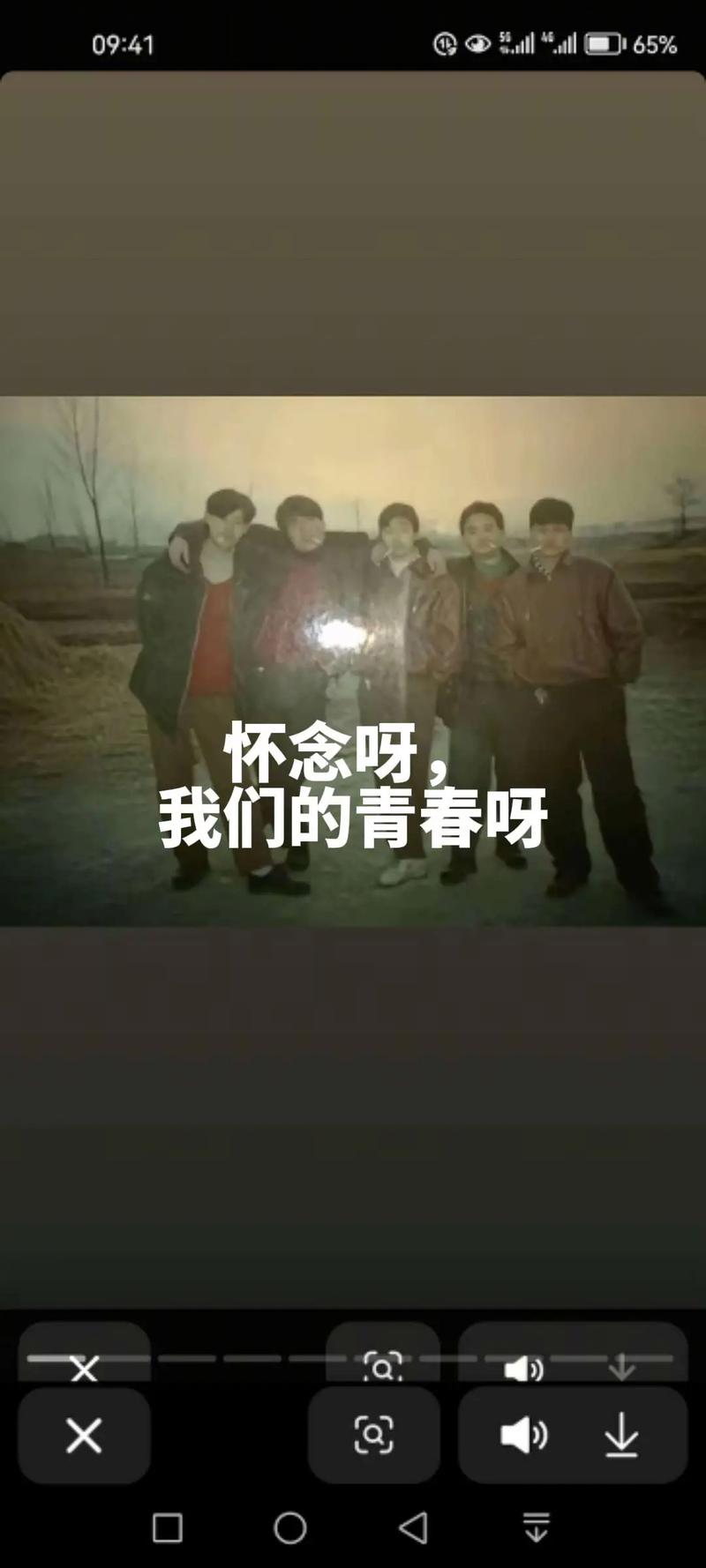 流逝的青春 第1张 流逝的青春 第1张