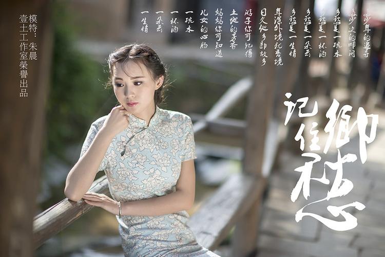 记住乡愁 第1张 记住乡愁 第1张