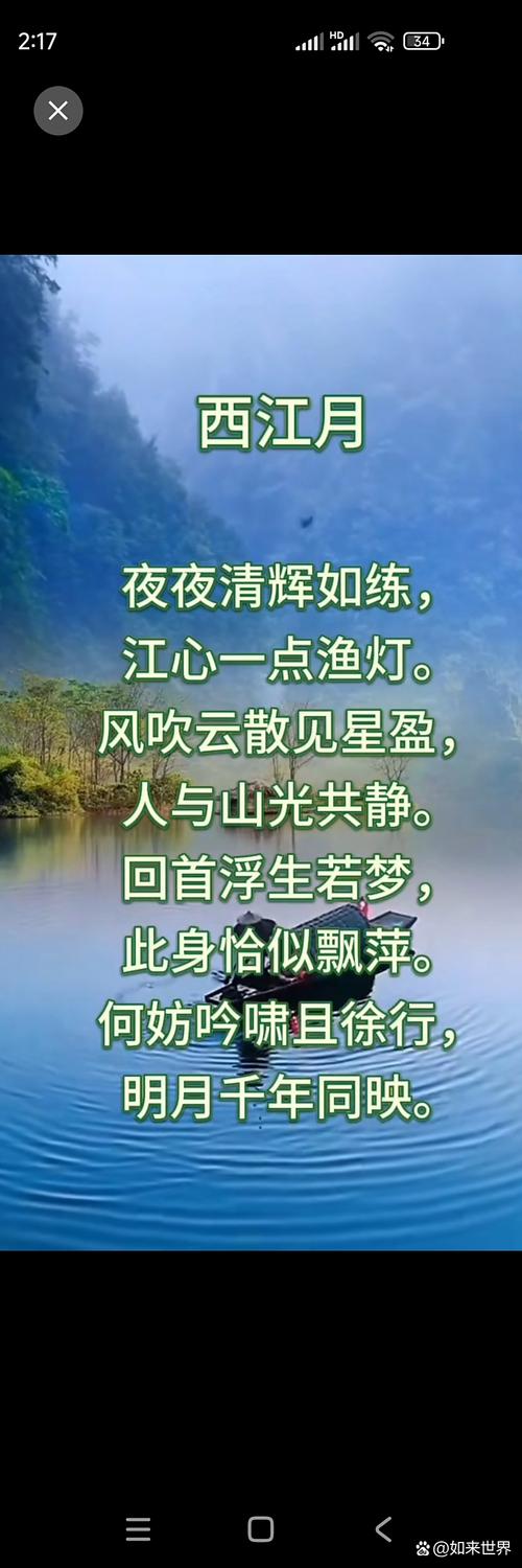 静夜我与心同行 第1张 静夜我与心同行 第1张