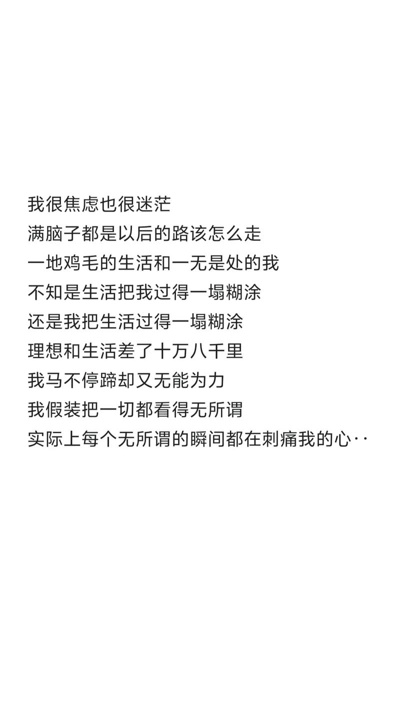 感觉到生活一地鸡毛时，要怎么办  第1张