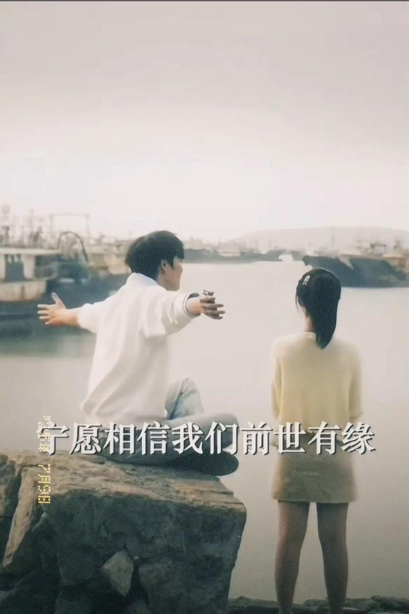 再见，有缘再见  第1张