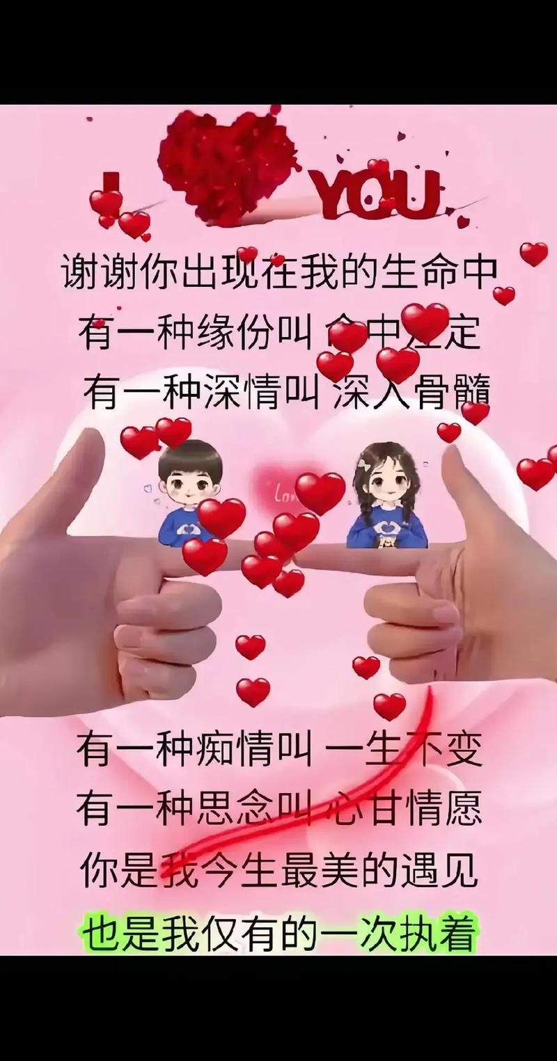 牵挂的幸福 第1张 牵挂的幸福 第1张