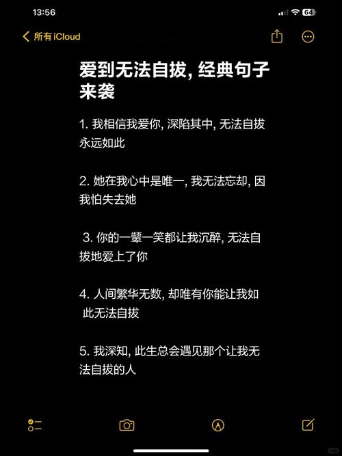 名人名言爱情经典语录,名人名言,爱情经典语录 第1张 名人名言爱情经典语录,名人名言,爱情经典语录 第1张