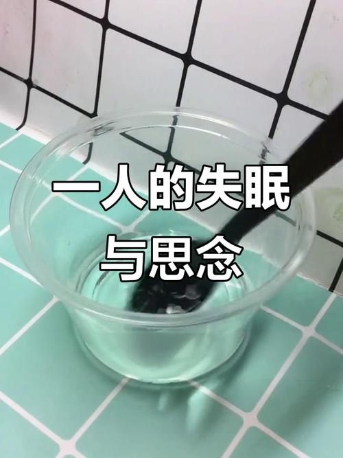 知道我思念的人已经安睡 第1张 知道我思念的人已经安睡 第1张