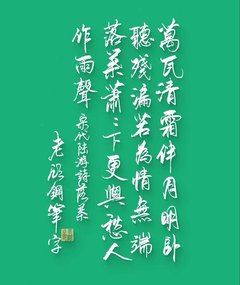 一行行诗,躺在地上 第1张 一行行诗,躺在地上 第1张