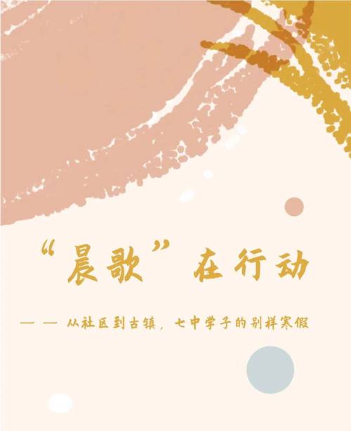 晨歌  第1张
