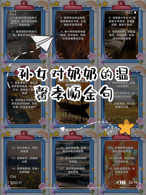 最暖心的孝心语录,最暖心的孝心语录,爱与陪伴,孝心无价。 第1张 最暖心的孝心语录,最暖心的孝心语录,爱与陪伴,孝心无价。 第1张