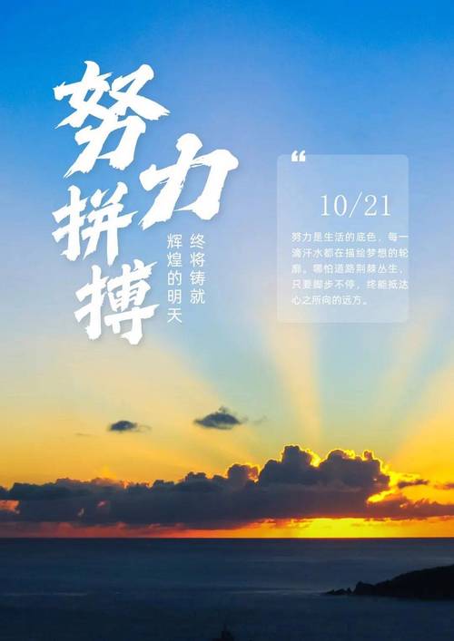 致自己正能量一句话,致自己,积极向前,能量满满! 第1张 致自己正能量一句话,致自己,积极向前,能量满满! 第1张