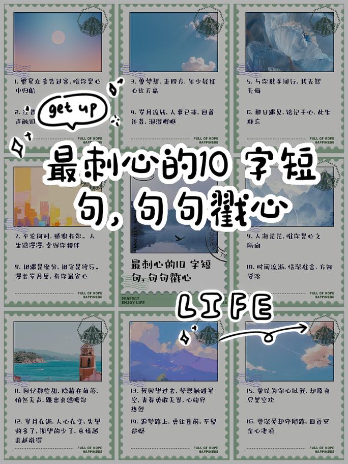 10字短句唯美句子,唯美短句,静谧时光,心随云飘。 第1张 10字短句唯美句子,唯美短句,静谧时光,心随云飘。 第1张