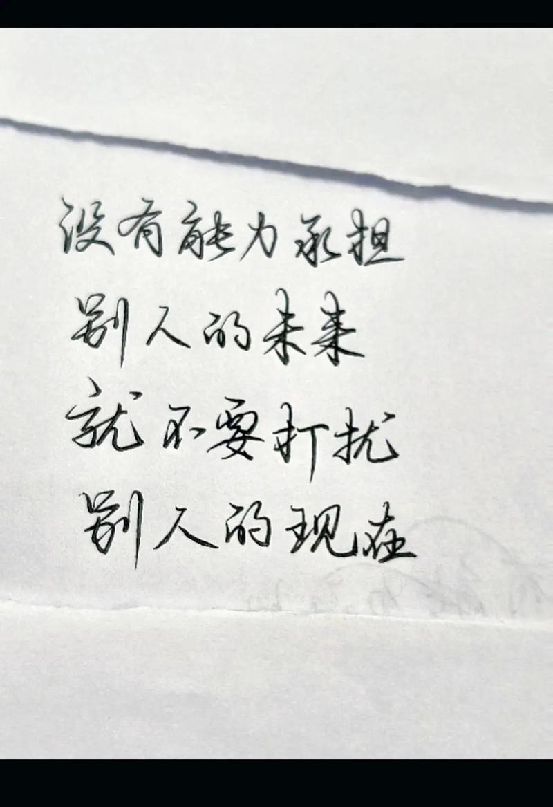 一段成熟而又伤感的话,成熟中的伤感,岁月沉淀的痛楚与智慧 第1张 一段成熟而又伤感的话,成熟中的伤感,岁月沉淀的痛楚与智慧 第1张