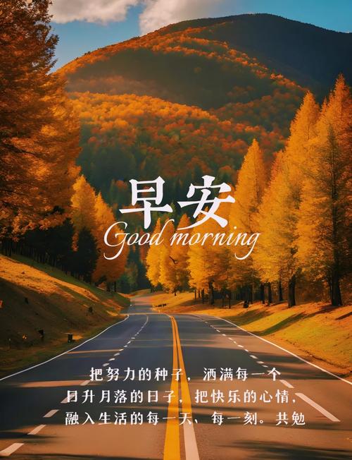 每日一语正能量，每日一语正能量，传递积极向上的力量  第1张