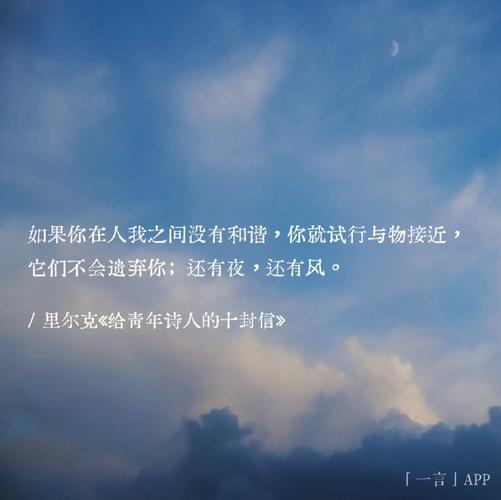 也许我还是不能和你一样 第1张 也许我还是不能和你一样 第1张