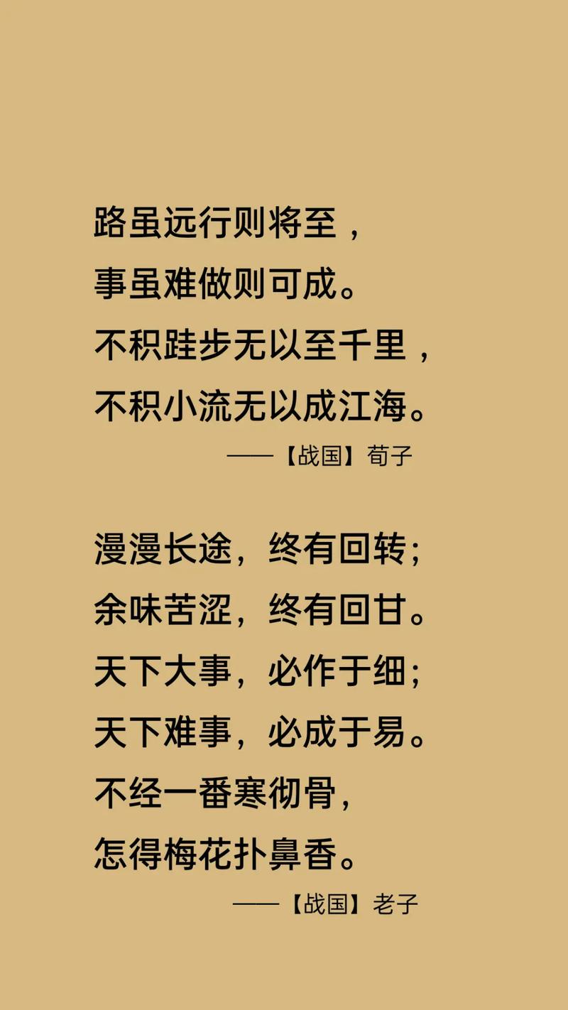 跬步千里行 第1张 跬步千里行 第1张