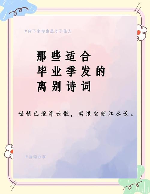 依依离别,悠悠相思 第1张 依依离别,悠悠相思 第1张