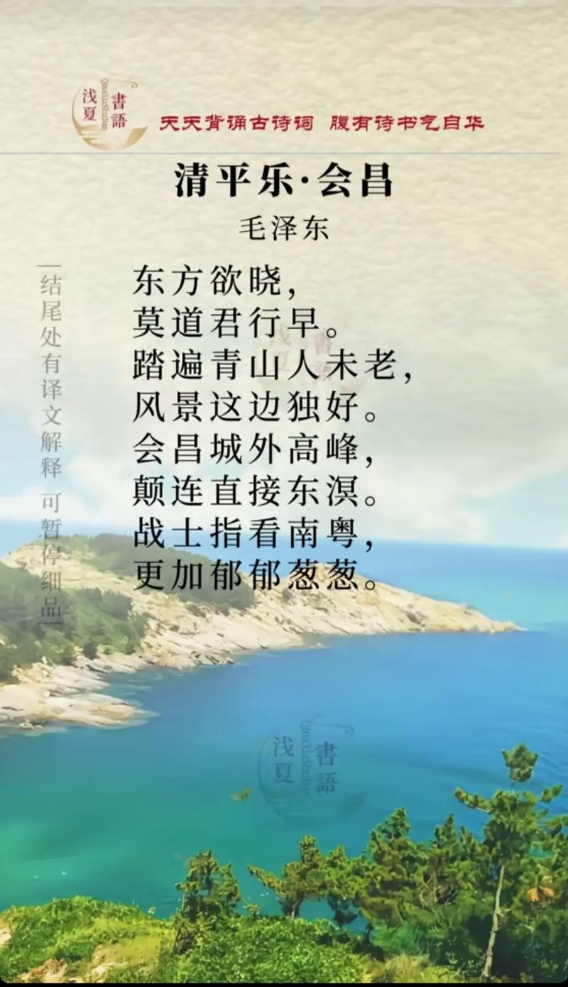 原创诗歌；我与江山  第1张