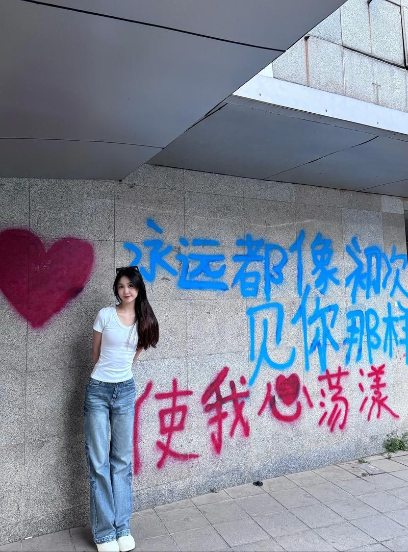 初次见你  第1张