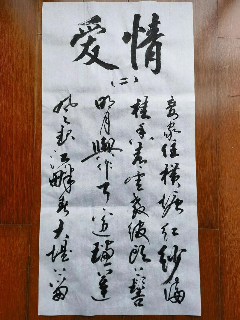 跟爱情有关的诗词,爱情诗篇,情深似海,意浓如诗 第1张 跟爱情有关的诗词,爱情诗篇,情深似海,意浓如诗 第1张