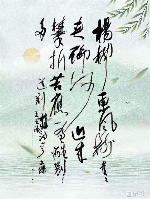 春天里,那一溜儿远树含烟 第1张 春天里,那一溜儿远树含烟 第1张