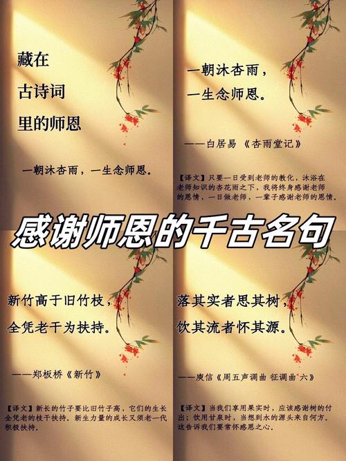 关于教师的名言警句,教师名言警句,启迪智慧,点亮人生 第1张 关于教师的名言警句,教师名言警句,启迪智慧,点亮人生 第1张