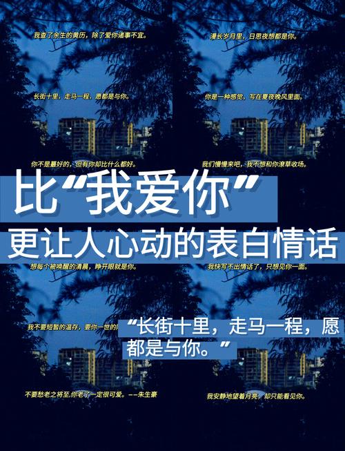 浪漫爱情句子短句10字,浪漫爱情,心心相印。 第1张 浪漫爱情句子短句10字,浪漫爱情,心心相印。 第1张