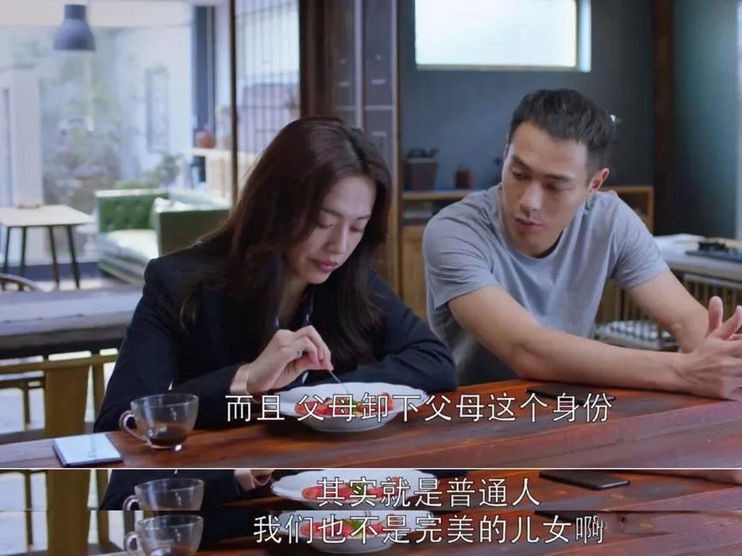 其实每个人都不幸福 第1张 其实每个人都不幸福 第1张
