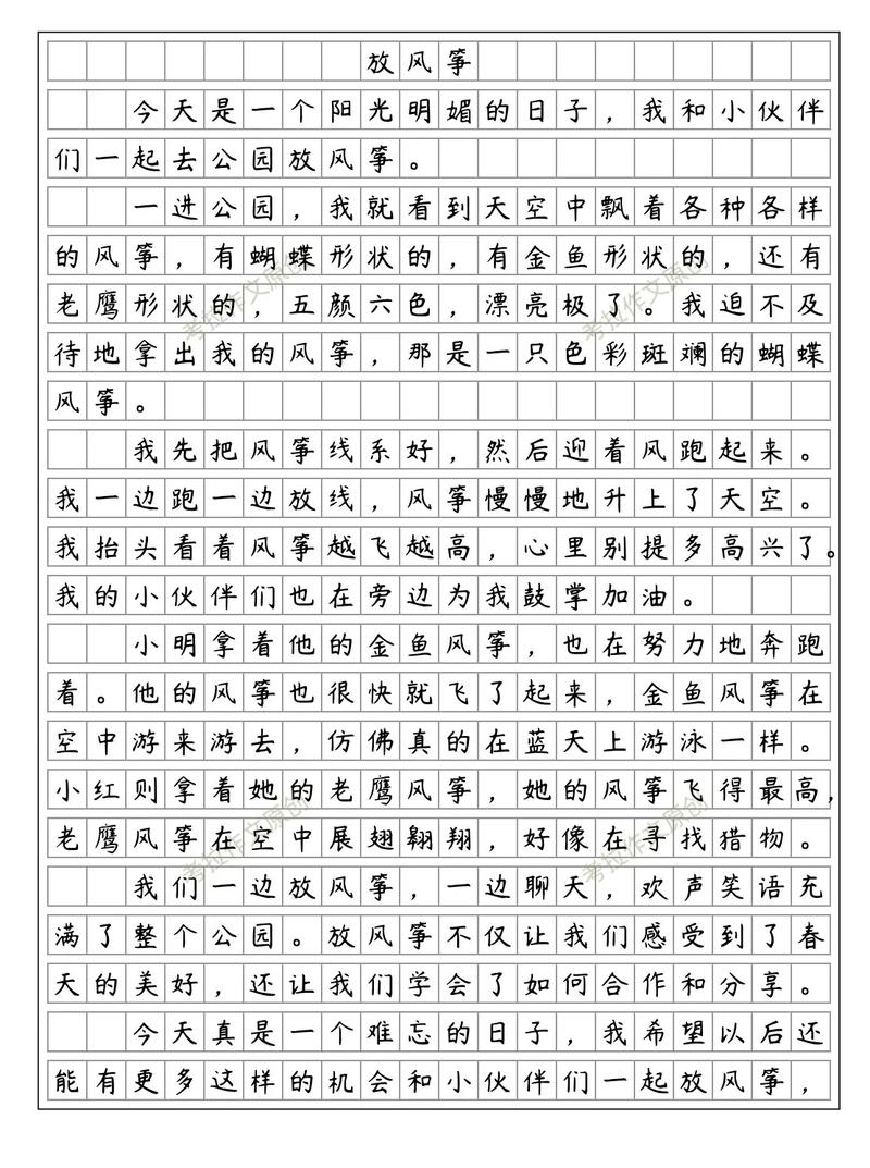 写作 第1张 写作 第1张