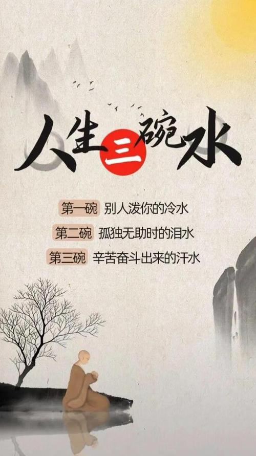 心灵鸡汤经典语录励志人生感悟，心灵鸡汤经典语录，励志人生感悟的启迪之言  第1张