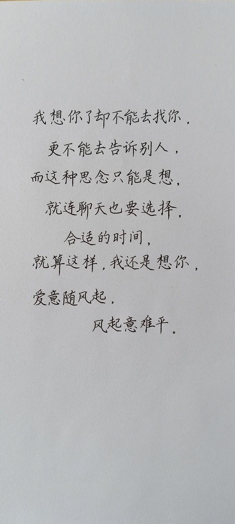 打动人心的情感短句,触动心弦的情感短句 第1张 打动人心的情感短句,触动心弦的情感短句 第1张