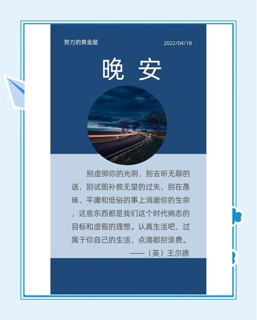 珍惜时间的句子简短,珍惜时光,勿让岁月虚度 第1张 珍惜时间的句子简短,珍惜时光,勿让岁月虚度 第1张
