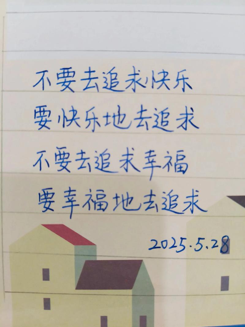 让心灵充满快乐:前言 第1张 让心灵充满快乐:前言 第1张